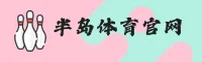应用下载
