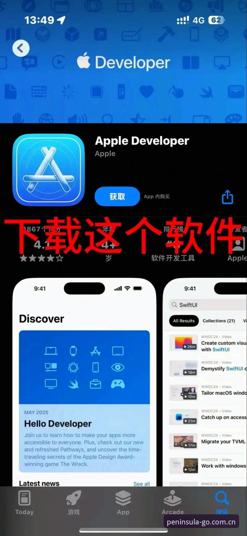 半岛APP下载iOS版实用指南：从安装到流畅体验全攻略