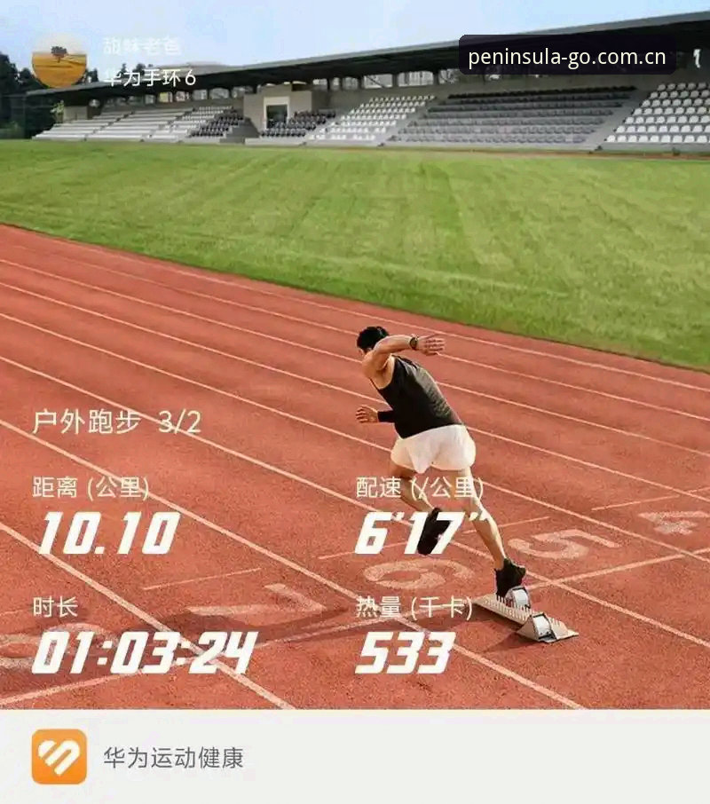 半岛体育APP常见问题深度解析：最新版本v1.3.0带来哪些变革？用户必读指南