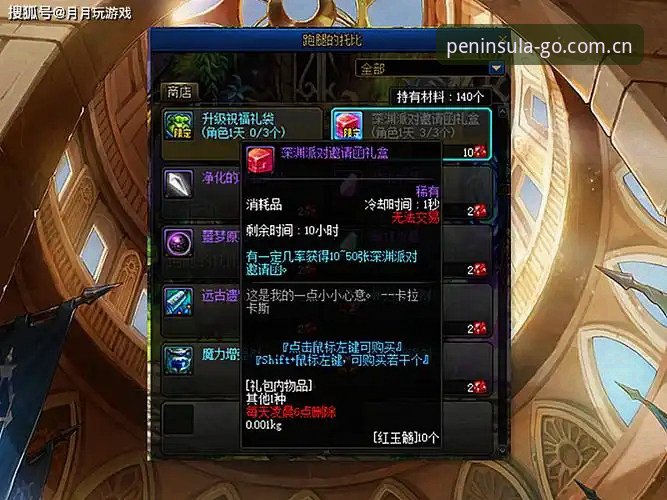 皇家社会引援对比：迪奥戈·莱特vs卡尔塔-卡尔，谁更适合蓝白防线？